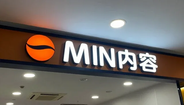 应用场景：如何通过合作关系提升业务效果